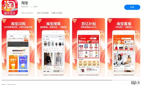 Order Taobao Có Khó Không?