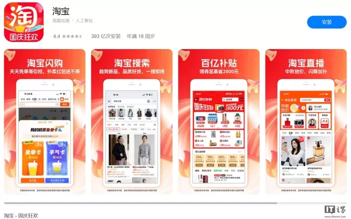Hướng Dẫn Thanh Toán Taobao Đơn Giản
