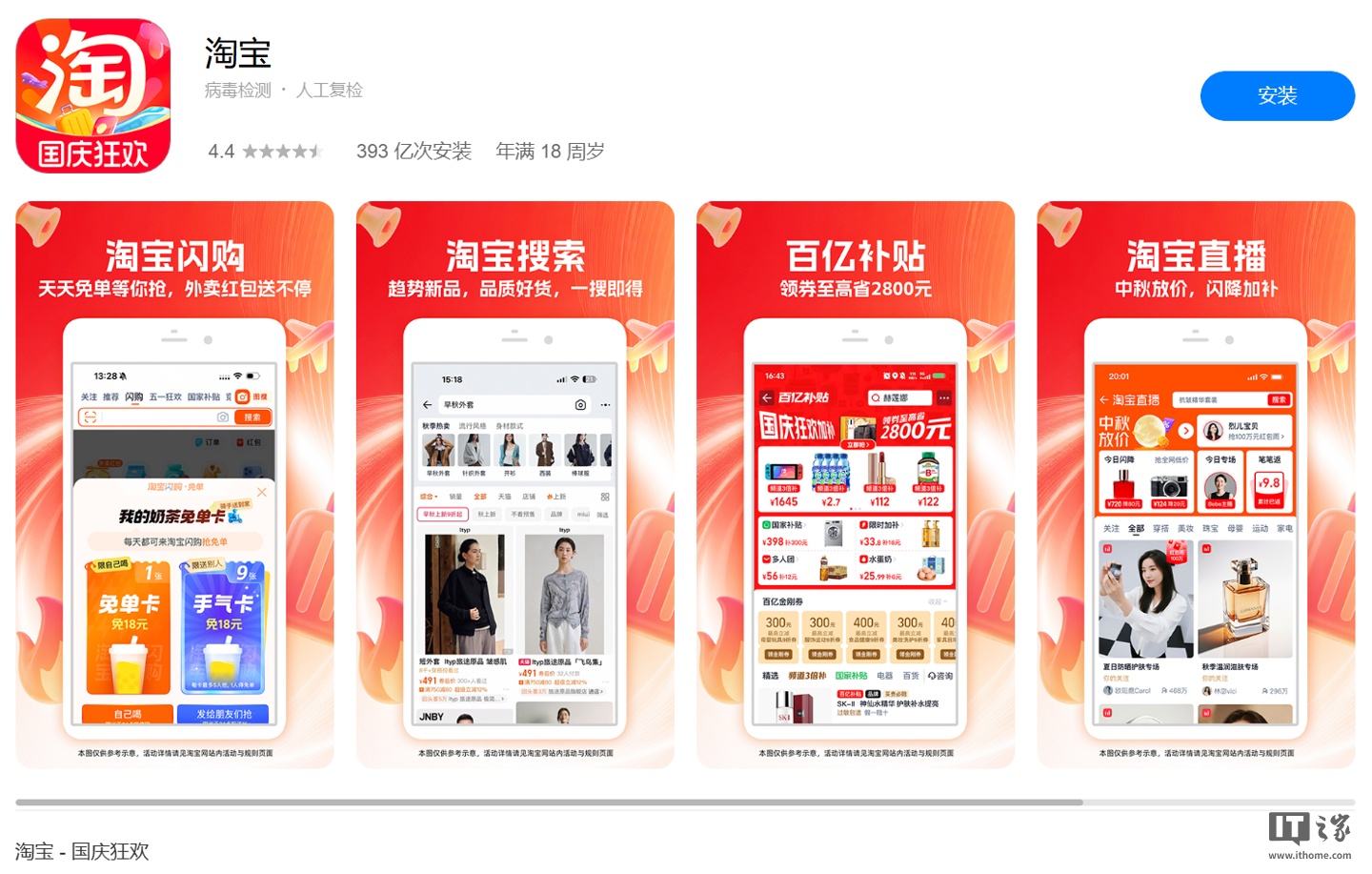 Cách Order Taobao Không Cần Tiếng Trung