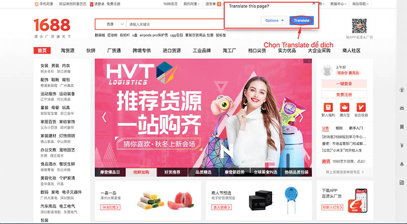 Dịch trực tiếp 1688 trên trình duyệt