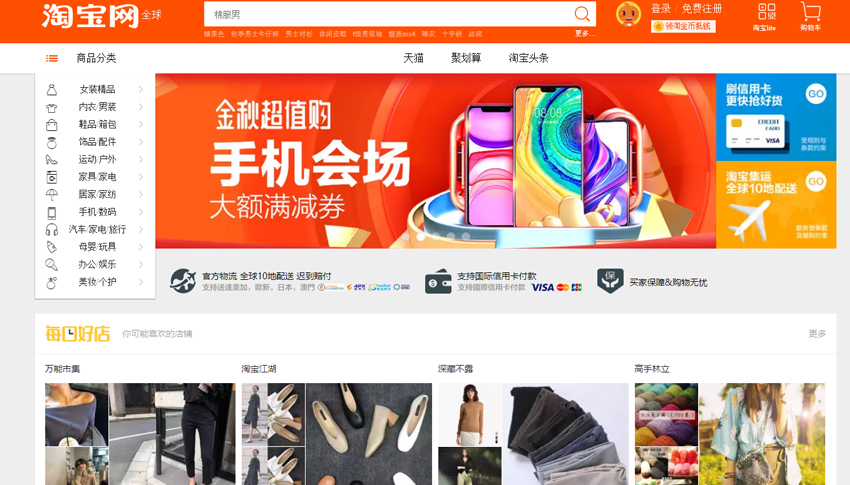 Cách Order Taobao Số Lượng Lớn Để Tối Ưu Giá Vốn