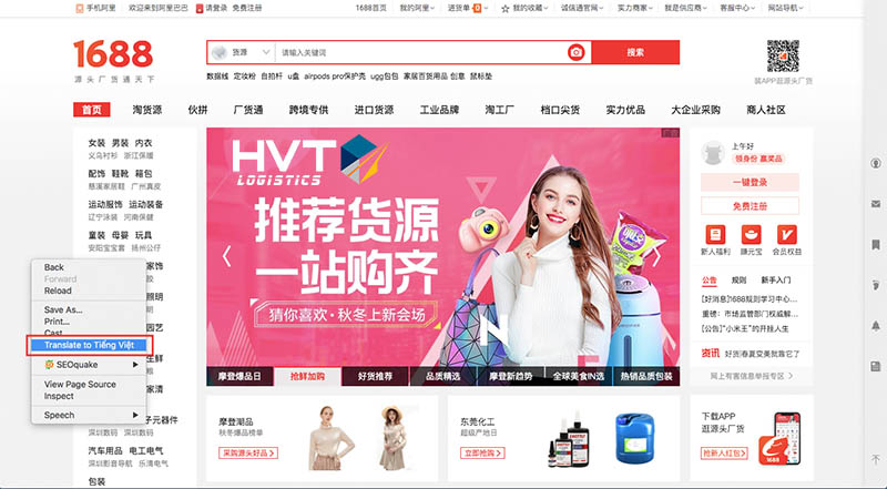 Kiểm tra thông tin nhà cung cấp