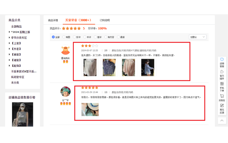 Ưu tiên feedback có hình ảnh và video