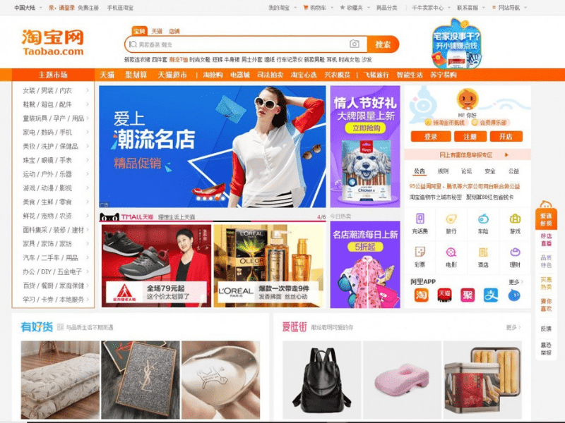 Khả năng thương lượng không giống nhau giữa các shop