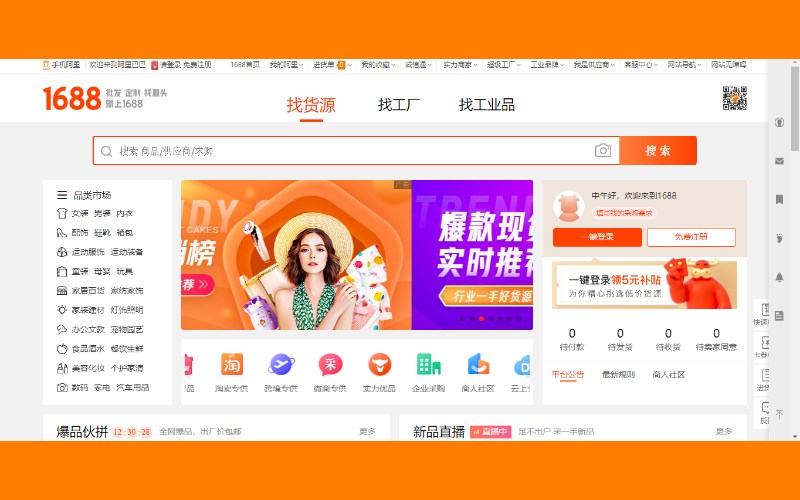Bắt Đầu Với Đơn Hàng Nhỏ