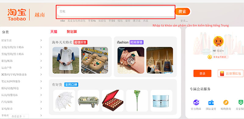 Tìm đúng sản phẩm và nhiều nguồn hàng