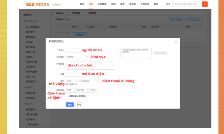 Thiết Lập Địa Chỉ Nhận Hàng Khi Order 1688 Bằng Tiếng Việt