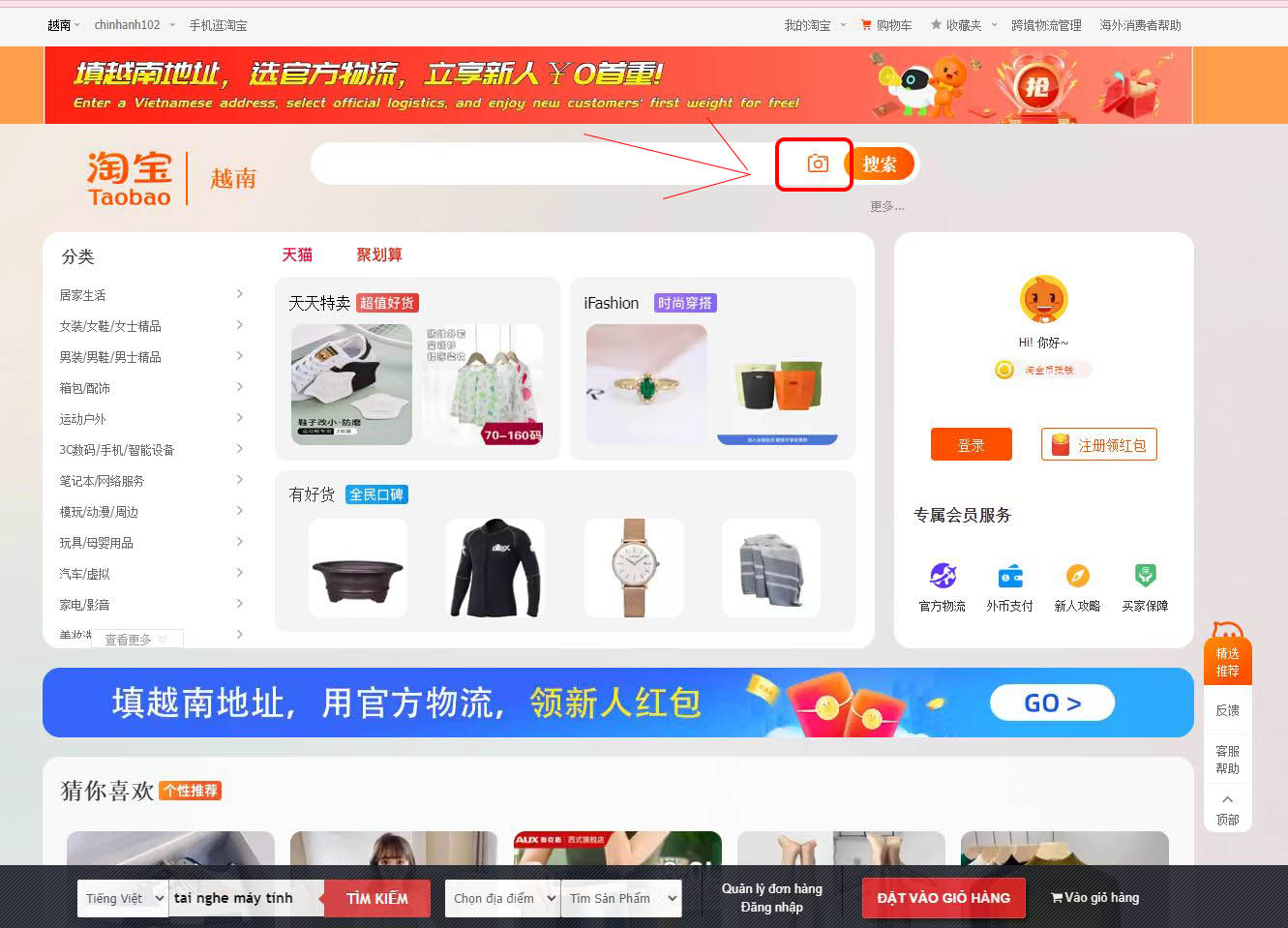 Bước 2: Mở Taobao và tìm tính năng tìm kiếm bằng hình ảnh